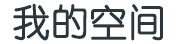 闻探